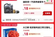 有兴趣解锁秒 比较难哈 ,京东搜  红包有惊喜  ,页面抽一下 试试虹包哈 ,超级18会场 还有埢等