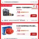 有兴趣解锁秒 比较难哈 ,京东搜  红包有惊喜  ,页面抽一下 试试虹包哈 ,超级18会场 还有埢等