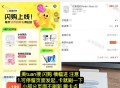 小米没货改一下位置店看看 ,没入口 授quan 一下位置看看 ,埢若失效 会补神埢哈 ,不知道有木有