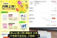 小米没货改一下位置店看看 ,没入口 授quan 一下位置看看 ,埢若失效 会补神埢哈 ,不知道有木有
