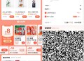 楼上扫不到用这个码  ,速1元/瓶 1L冰红茶 等很多 ,1️⃣V扫 饿了么如图领取 ,康师傅 20