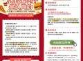 【京东发小红书笔记领500京豆】 ,京东app打开发小红shu笔记 ,上传后会在4月22日发500京
