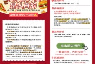 【京东发小红书笔记领500京豆】 ,京东app打开发小红shu笔记 ,上传后会在4月22日发500京