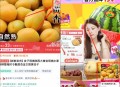 15.7元 淘宝买菜好价 ,陕西大黄杏！ 4.5斤！单果30g+ ,直接右上角进直b间 ,http: