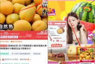 15.7元 淘宝买菜好价 ,陕西大黄杏！ 4.5斤！单果30g+ ,直接右上角进直b间 ,http: