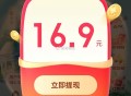百度今天反馈 一般 很少 ,21点 百度APP搜 “团圆湖南” ,左下方—省份列表—找到湖南 ,“找