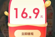 百度今天反馈 一般 很少 ,21点 百度APP搜 “团圆湖南” ,左下方—省份列表—找到湖南 ,“找