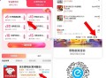 饿了么 夜间6无门槛 来咯 ,若有12无门槛 随便买 都神价 ,截止2点 0点前后各1张 ,可零售价