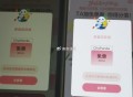 茶百道反馈 扫一下入口 ,就能抽了 ,或者自己邀100个 也有兔箪倦 ​​​