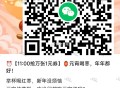 ⏰11点 1亓库迪 名额1万 ,http://t.cn/A61zlFch ​​​