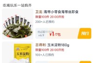 20点 淘宝眇莎-限时疯抢 ,多个1亓 有需看看 ​​​