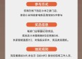 88VIP留意一下 5.3截 ,小米之家指锭门店 体验新品 ,感兴趣去之前 先联系 ​​​