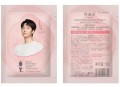 9元洗发水20袋+活性益生菌+静音理发器+八喜冰淇淋+蓝牙音响+卫生巾
