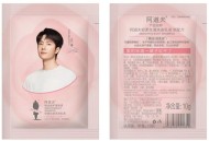 9元洗发水20袋+活性益生菌+静音理发器+八喜冰淇淋+蓝牙音响+卫生巾