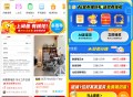 闲yu首页 横幅 邀2025年没发过,给奶茶 每天限1000名 今天若没 明天去 ​​​