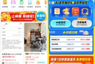 闲yu首页 横幅 邀2025年没发过,给奶茶 每天限1000名 今天若没 明天去 ​​​