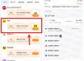 支付宝部分用户直接领取0.5元闲鱼红包 可买京东卡抵扣