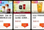 黑金/黑钻荟员 美tuan馊：李诞 ,有O.亓 ​​​