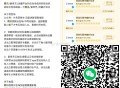 今日腾讯视频 云包场预告 ,1⃣《多大点事儿》目前2400份 ,21：00 看15分钟 ,21：30