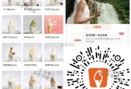 今晚0点开始可领 ,野人先生O亓冰淇淋 ,限5月1日当天可用 ,🔗mp://JjWpZoyt0rv