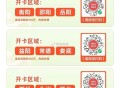 湖南农.行月月刷 ​​​
