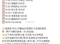 限无锡 共9场5500份兔单 ,elm搜【五折天】最高免29 ,- ,秒数 规则 时间看这个🔗更新