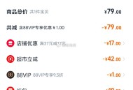 高姿小黄帽防晒喷雾，19亓 ,太划算了快去冲啊夏日必备/ CZ1567 ,http://t.cn/A