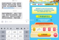 参与塔斯汀兔单记得抽一下横幅 ​​​