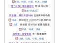 今日汇总 推文先看 白天都会发 ,饿了么18虹包 京东全天半价 ,美团月fu 肯德基10万份腿堡 ,