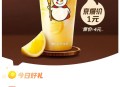 V扫 3金bi 兌1亓蜜雪柠檬水 ​​​