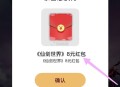 OPPO/小米，游xi中心APP ,搜:仙剑世界 ,登路 试试抽 ​​​