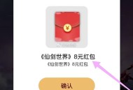 OPPO/小米，游xi中心APP ,搜:仙剑世界 ,登路 试试抽 ​​​