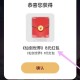 OPPO/小米，游xi中心APP ,搜:仙剑世界 ,登路 试试抽 ​​​