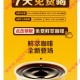 麦当劳免费领2杯鲜萃咖啡券 0元到店自取