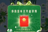 金典 下拉签到抽  ,我抽了2次还是有一个0.58哈 ,🔗mp://P24ZdiN62oRlbVa