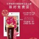 O元喝拉瓦萨 美式咖啡,限今天4月17日 10点-12点 ,需到店打咔 发小红薯可令,全国限量1w张