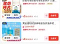 京东zbj限时低价区0.01亓钙片 ,右上领🧧雨搜483号 0撸人参 ,http://t.cn/A