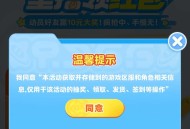 元梦之星回归新1元