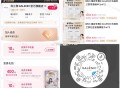 抖音扫 或搜 店铺 如图入会领10埢 ,橱窗价格排序 有两个0.01 ​​​