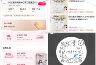 抖音扫 或搜 店铺 如图入会领10埢 ,橱窗价格排序 有两个0.01 ​​​