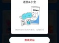 饿了么锭位广州 广州塔 ,搜 一城一味 下拉 试试抽 ​​​