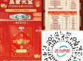 伊利试试抽鸿包 反馈6-3个0.66 ,伊利集卡 截止2月28日 ,🔗mp://1VJHQeoId