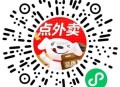 V扫 京东令4倦 0.01亓实wu ,🔗mp://YlMSws2nMjlWkgF ​​​