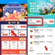 20点叮咚买菜 79-16-12=41 ,记得领吃货豆500个有下的  ,-  ,1️⃣进入后点 左