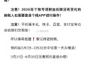 有预约的可以退个税啦哈 ,很多活dong都有可能帮你交了 ,详细攻略看这个🔗哈 ,👉http:/
