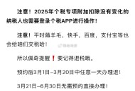 有预约的可以退个税啦哈 ,很多活dong都有可能帮你交了 ,详细攻略看这个🔗哈 ,👉http:/