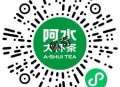 10点 阿水大杯茶 1000个兔单 ,口令:C  ,🔗mp://Z26M98AxFsAybfz ​