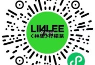 11点 柠季 试试 名额1000个 ,🔗mp://IUp1QChk9xxxHxk ​​​
