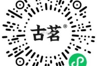 古茗也随手抽一下 今日结束 ,我是85折 抽500兔单 ,🔗mp://0mJjoqE2iMsbvt