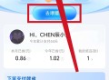 支付宝·支付有礼·摸貔貅抽好礼·福利活动